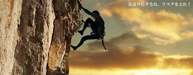 wallpaper-rock-climbing-photo-tn−１